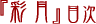 wʌxڎ